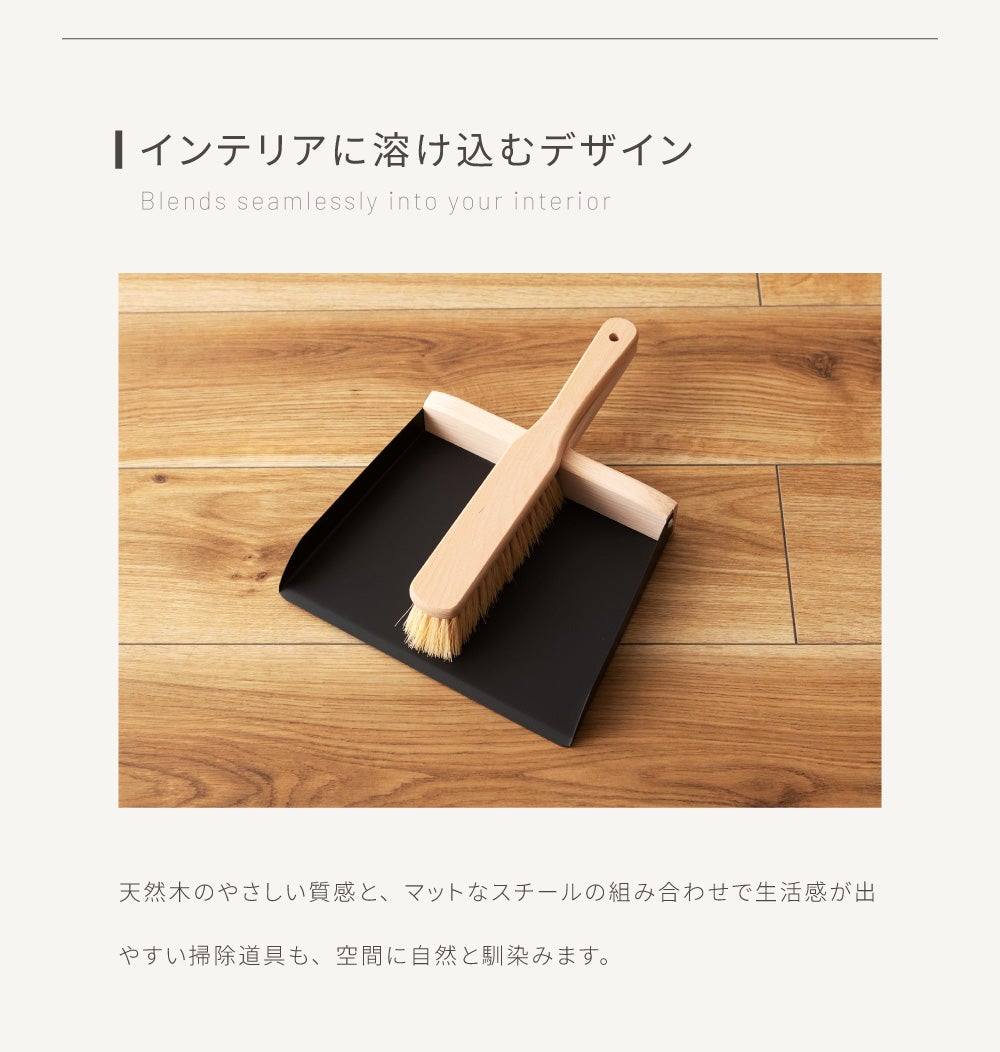 ダストパン 卓上 ブラシ ちりとり チリトリ ほうき 掃除 おしゃれ