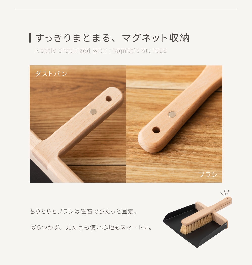 ダストパン 卓上 ブラシ ちりとり チリトリ ほうき 掃除 おしゃれ