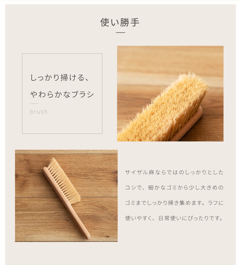 ダストパン 卓上 ブラシ ちりとり チリトリ ほうき 掃除 おしゃれ