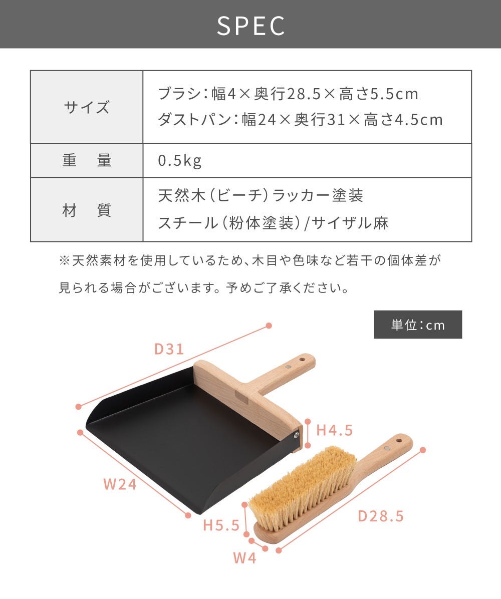 ダストパン 卓上 ブラシ ちりとり チリトリ ほうき 掃除 おしゃれ
