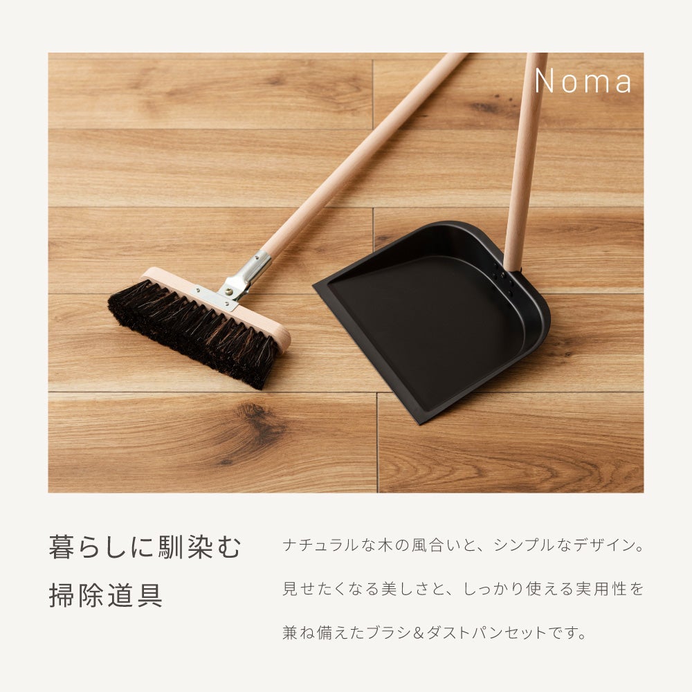 ダストパン ブラシ ちりとり チリトリ ほうき 掃除 おしゃれ