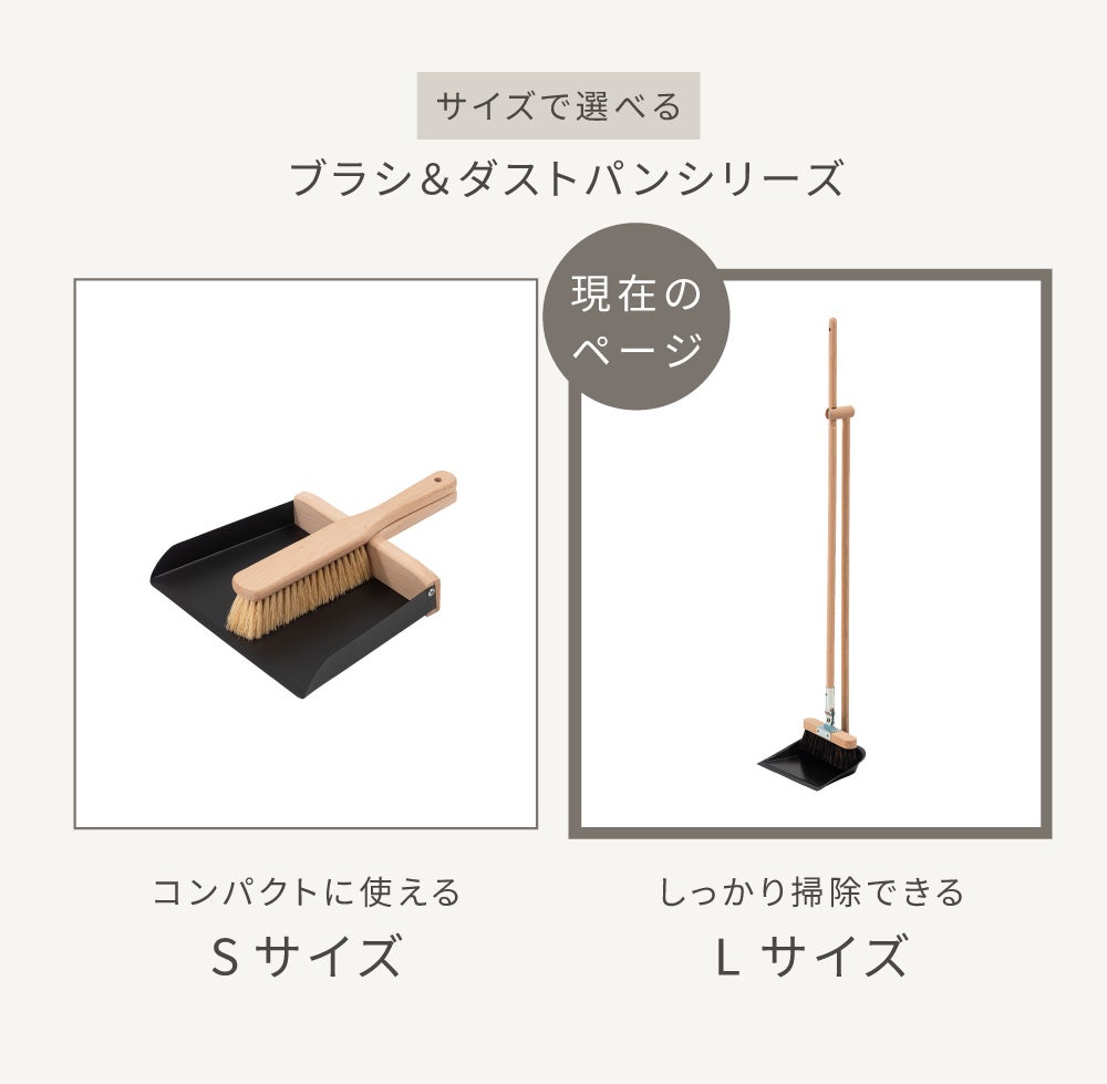 ダストパン ブラシ ちりとり チリトリ ほうき 掃除 おしゃれ