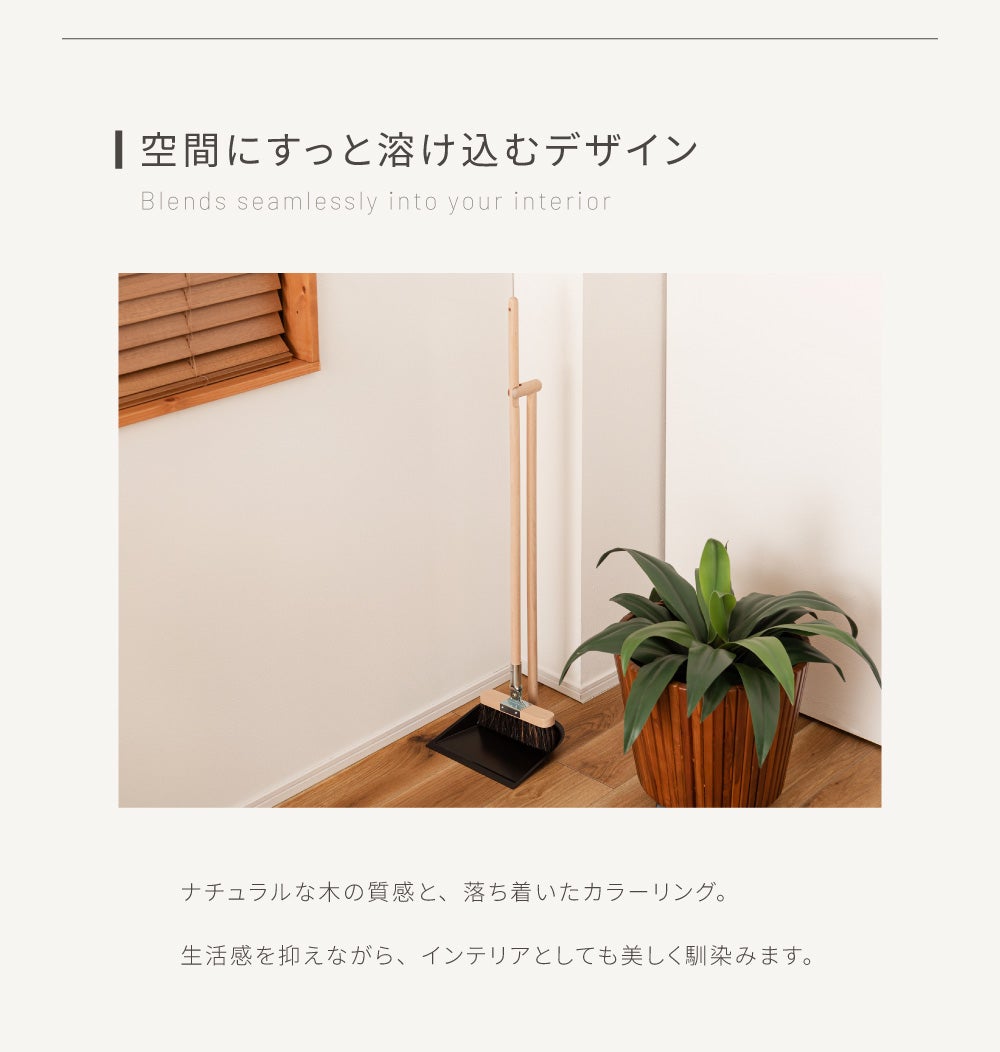 ダストパン ブラシ ちりとり チリトリ ほうき 掃除 おしゃれ