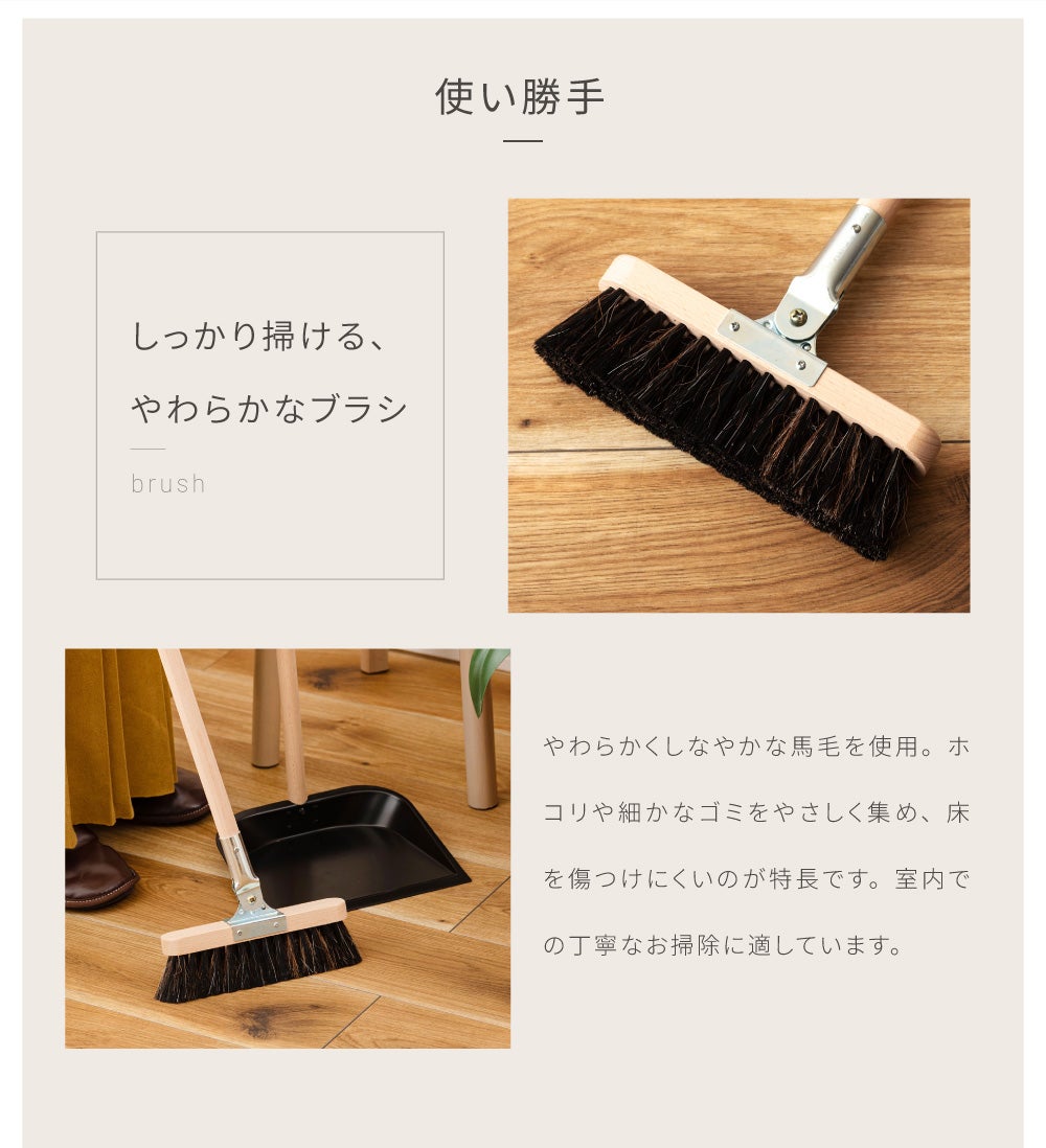 ダストパン ブラシ ちりとり チリトリ ほうき 掃除 おしゃれ