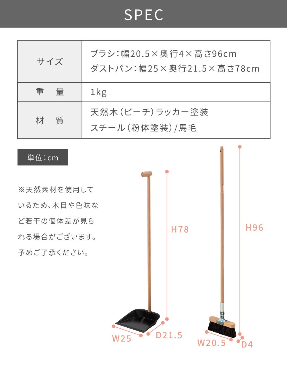 ダストパン ブラシ ちりとり チリトリ ほうき 掃除 おしゃれ