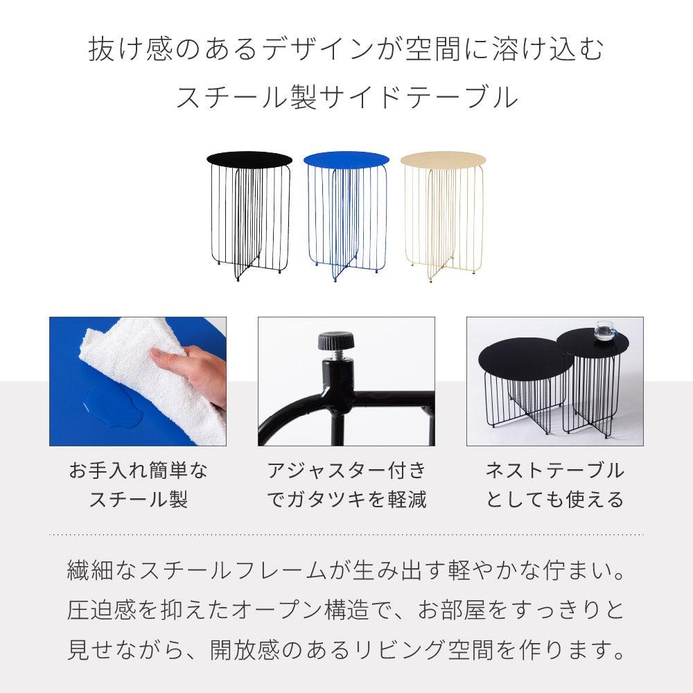 サイドテーブル ナイトテーブル ソファサイド 円形 丸テーブル