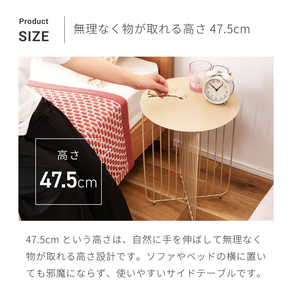 サイドテーブル ナイトテーブル ソファサイド 円形 丸テーブル