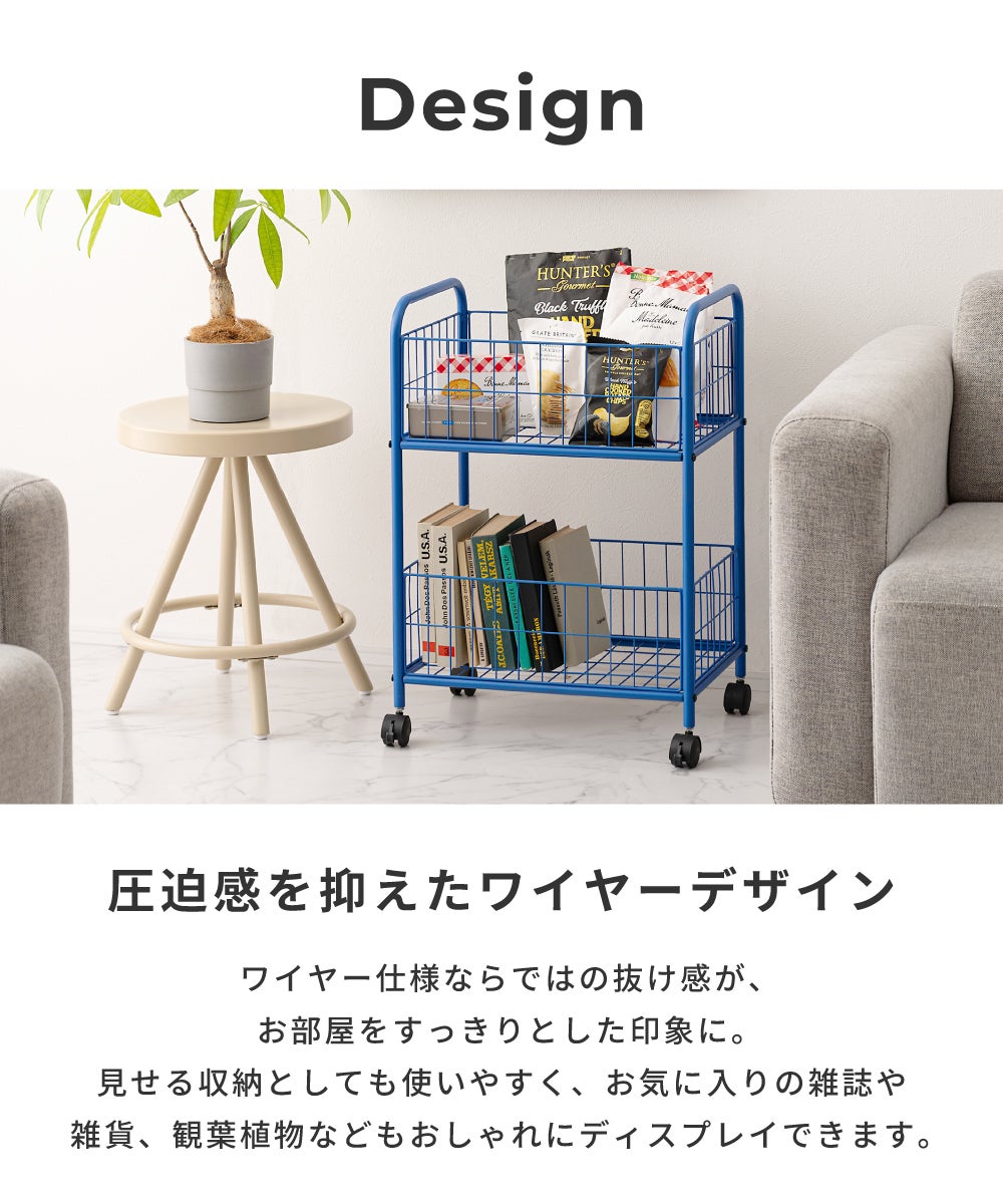 キッチンワゴン ワゴン キャスター付き スリム 2段 二段 収納 スチール