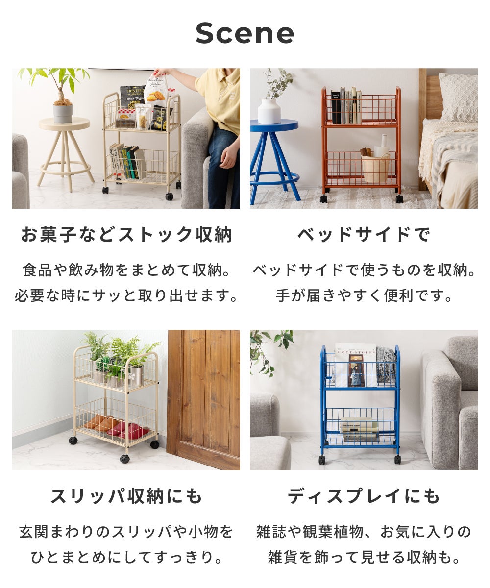 キッチンワゴン ワゴン キャスター付き スリム 2段 二段 収納 スチール