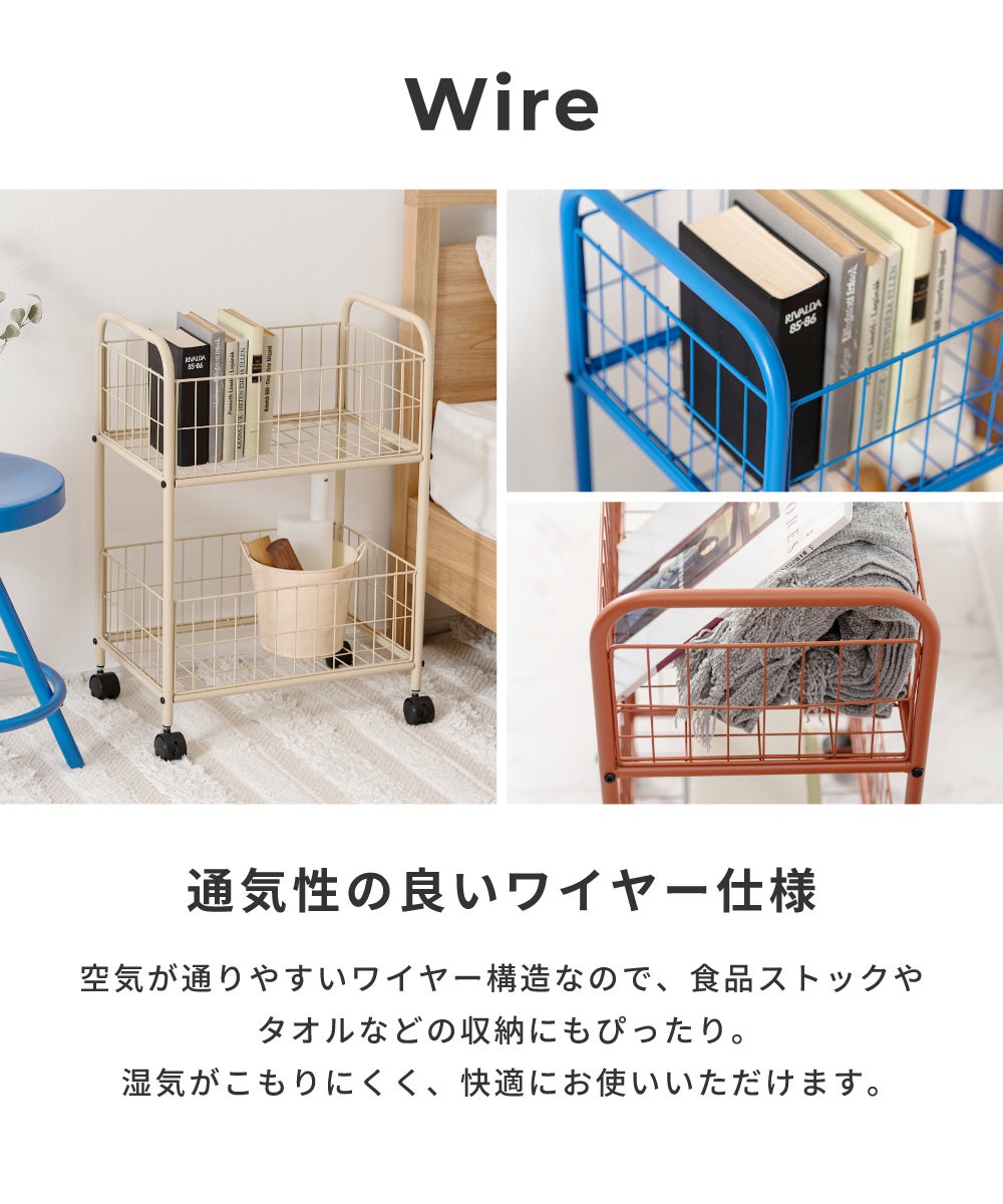 キッチンワゴン ワゴン キャスター付き スリム 2段 二段 収納 スチール