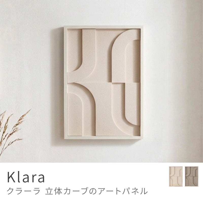 アートパネル アートフレーム ウォールパネル インテリア 壁掛け