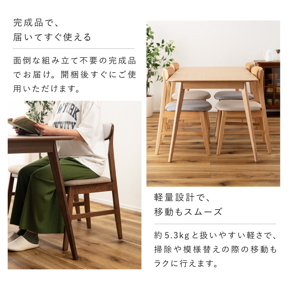 ダイニングチェア 椅子 木製 天然木 オーク 北欧 ナチュラル シンプル