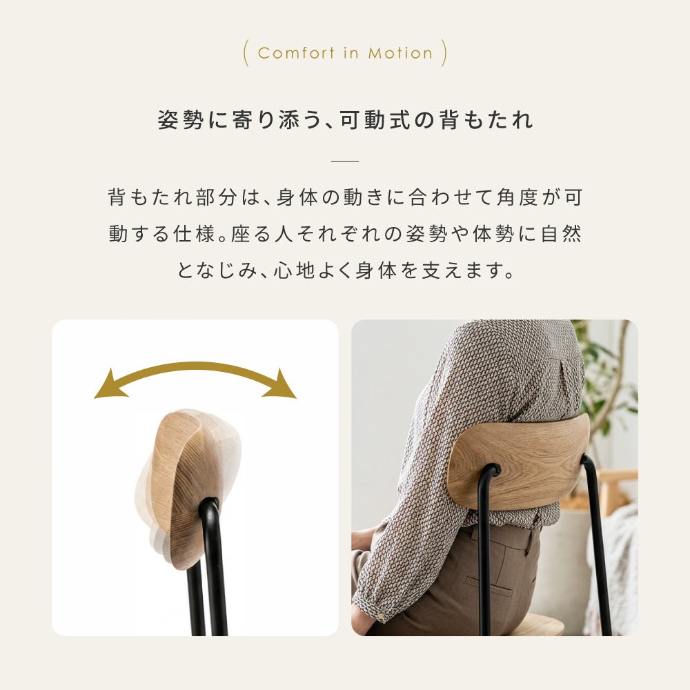 ダイニングチェア 椅子 木製 天然木 アッシュ モダン シンプル|Lunor ダイニングチェア 椅子 木製 天然木 アッシュ モダン シンプル|Lunor