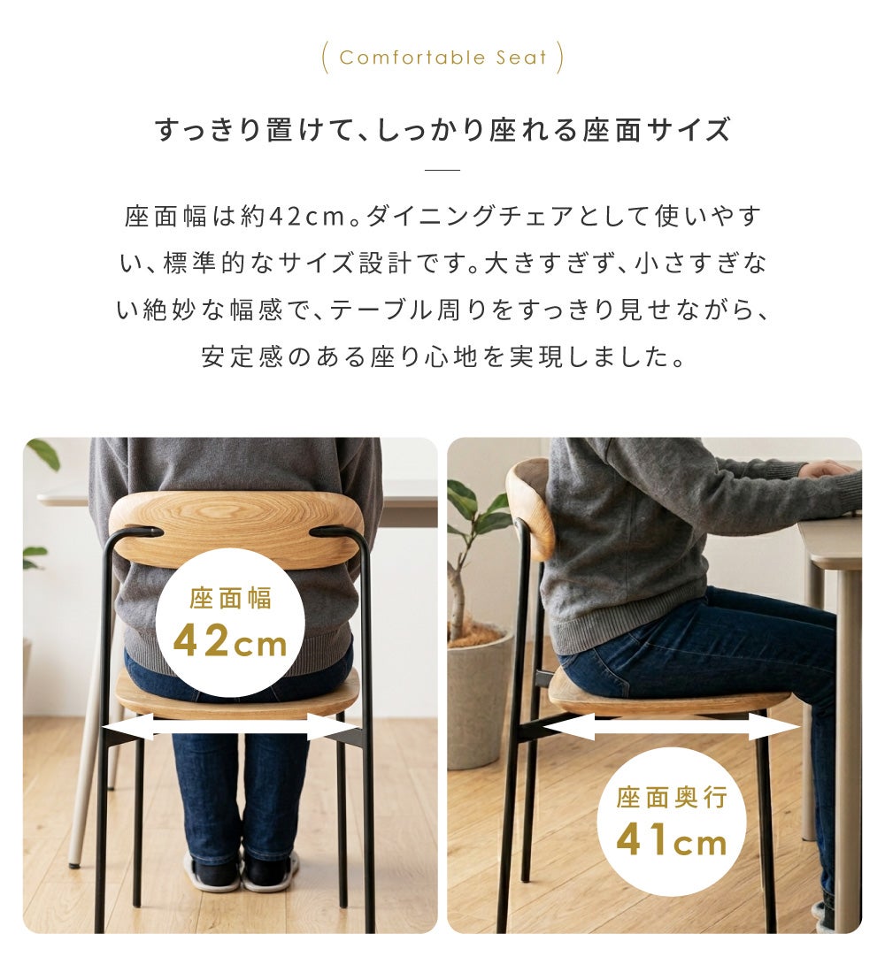 ダイニングチェア 椅子 木製 天然木 アッシュ モダン シンプル|Lunor ダイニングチェア 椅子 木製 天然木 アッシュ モダン シンプル|Lunor