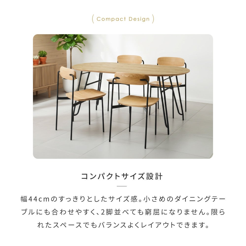 ダイニングチェア 椅子 木製 天然木 アッシュ モダン シンプル｜Lunor