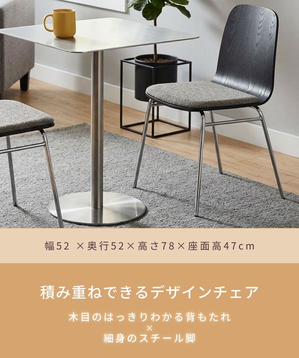 ダイニングチェア 椅子 木製 天然木 アッシュ モダン シンプル 細脚