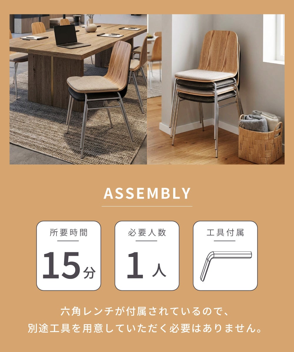 ダイニングチェア 椅子 木製 天然木 アッシュ モダン シンプル 細脚