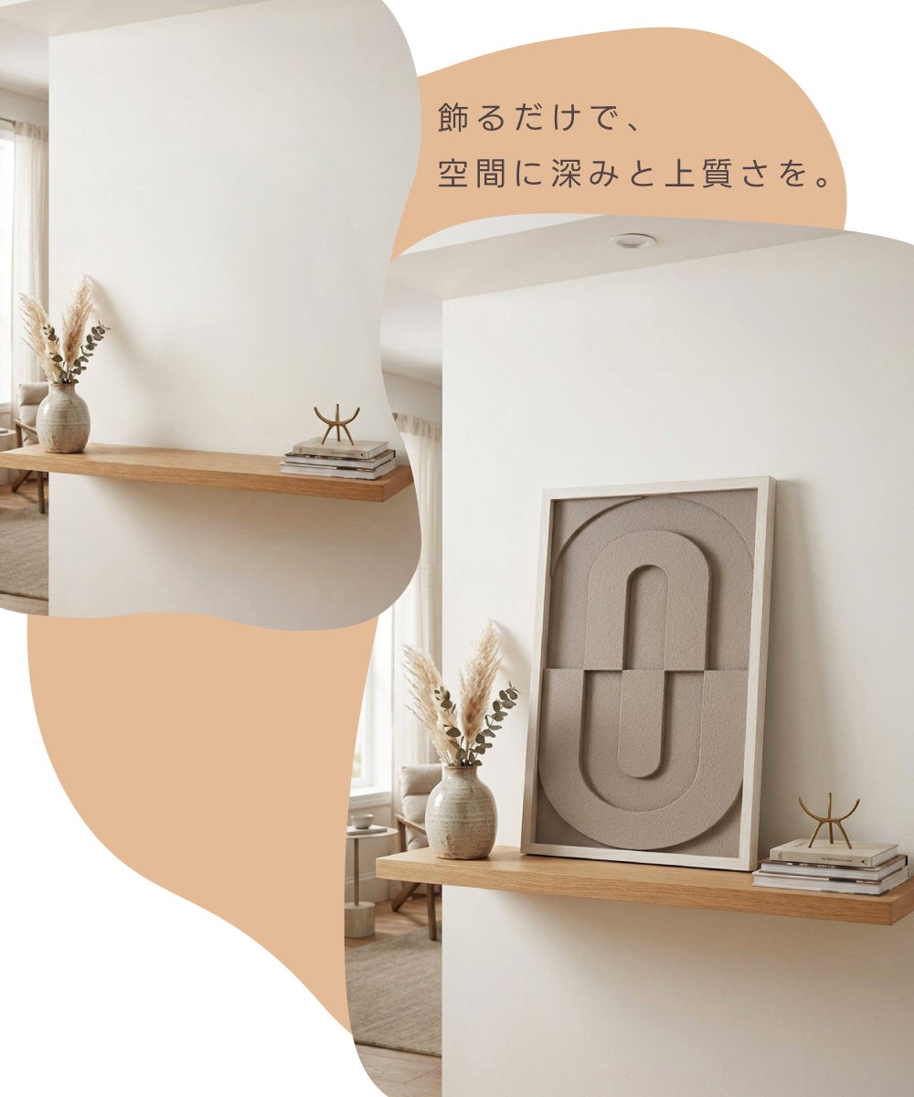 アートパネル アートフレーム ウォールパネル インテリア 壁掛け