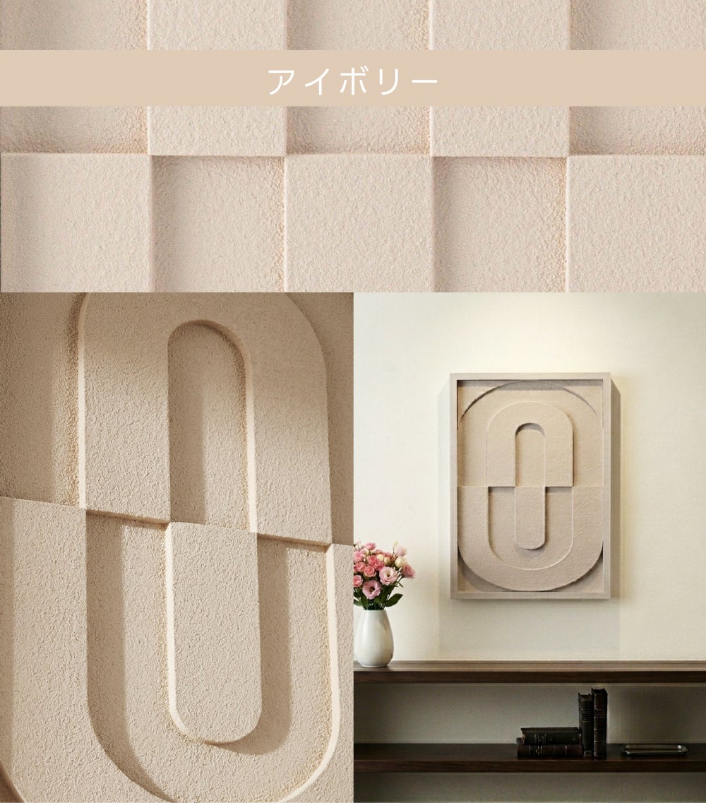 アートパネル アートフレーム ウォールパネル インテリア 壁掛け