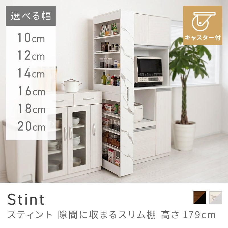 スリム収納棚 E ハンドメイド 隙間収納ラック スリム棚 ハイタイプ キャスター付き キッチン収納 高