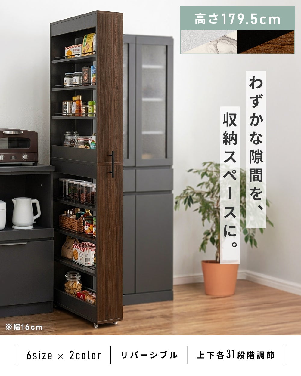 隙間収納ラック スリム棚 ハイタイプ キャスター付き キッチン収納 高