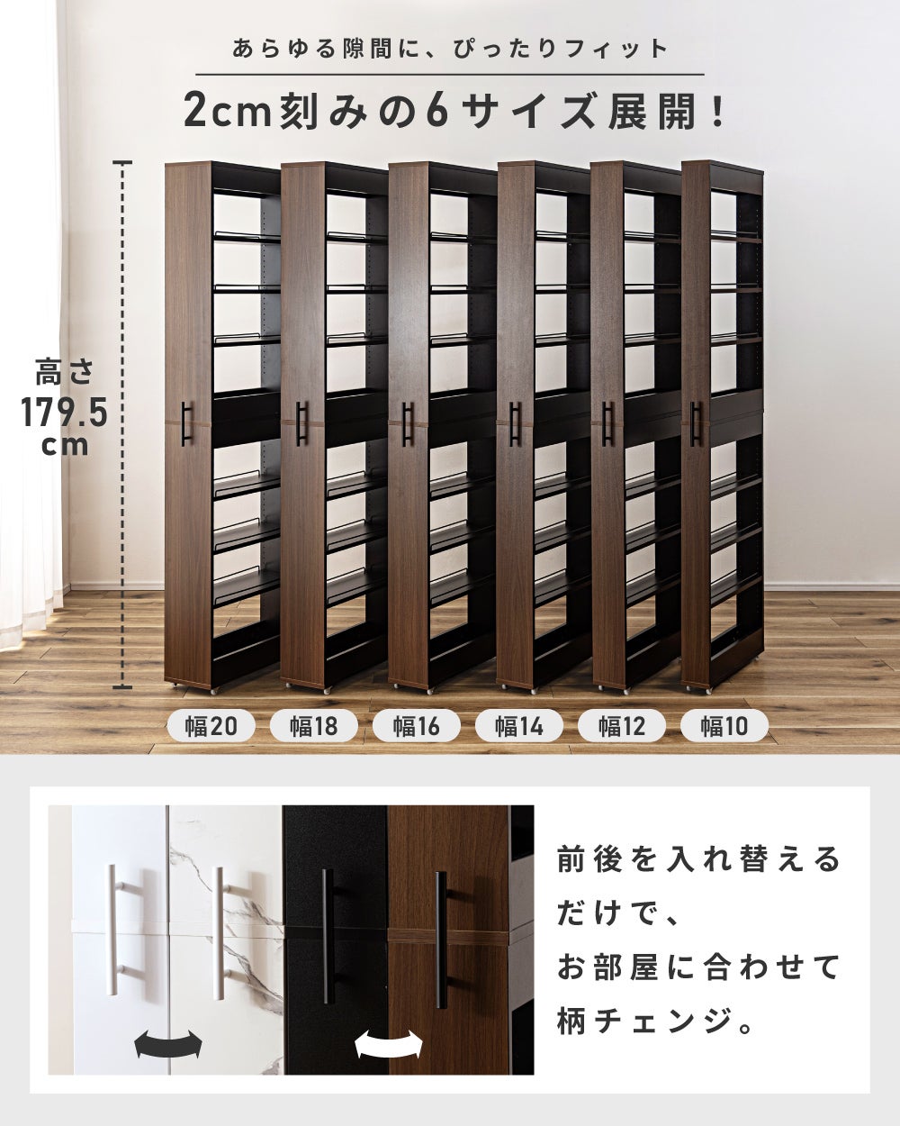 隙間収納ラック スリム棚 ハイタイプ キャスター付き キッチン収納 高