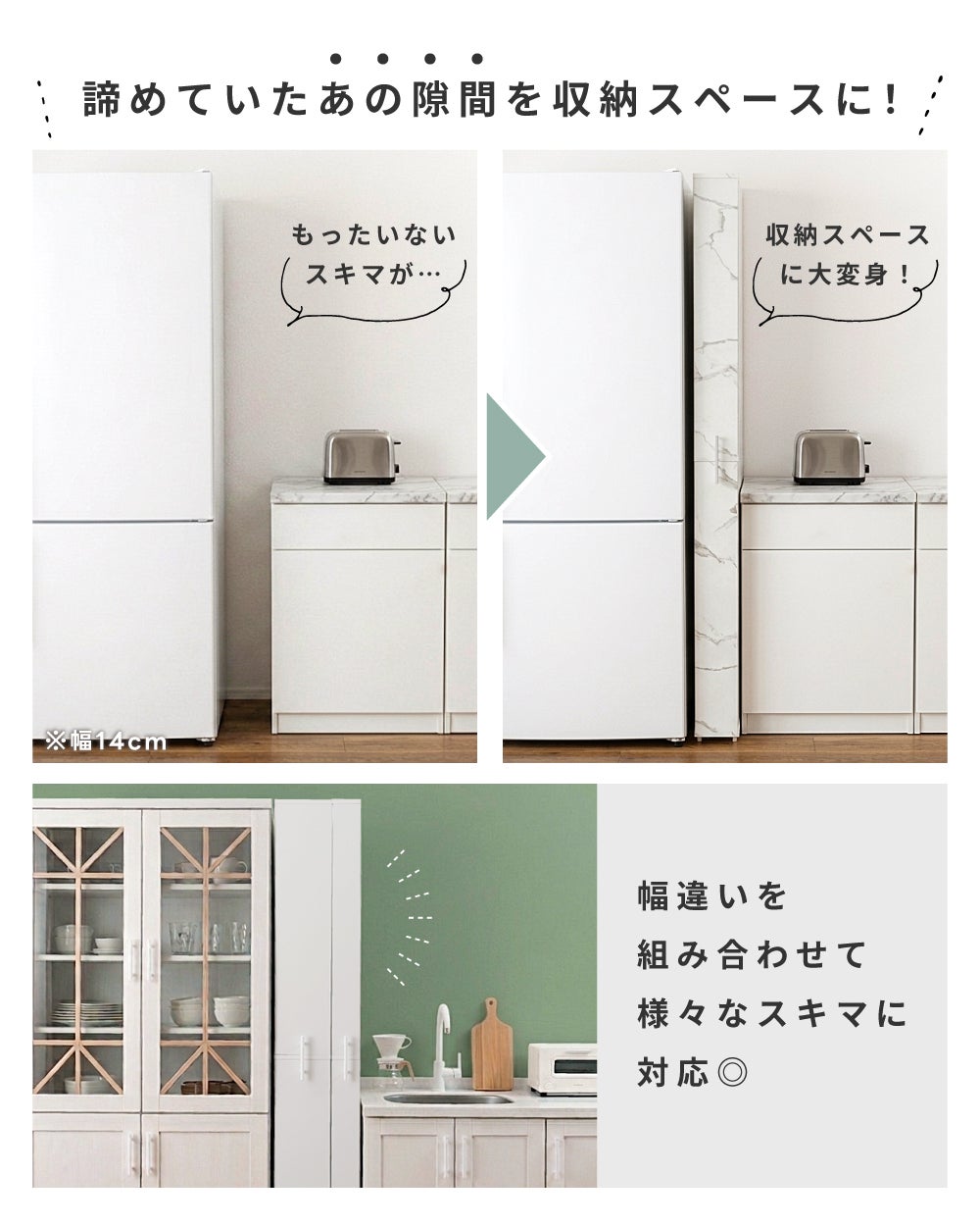隙間収納ラック スリム棚 ハイタイプ キャスター付き キッチン収納 高