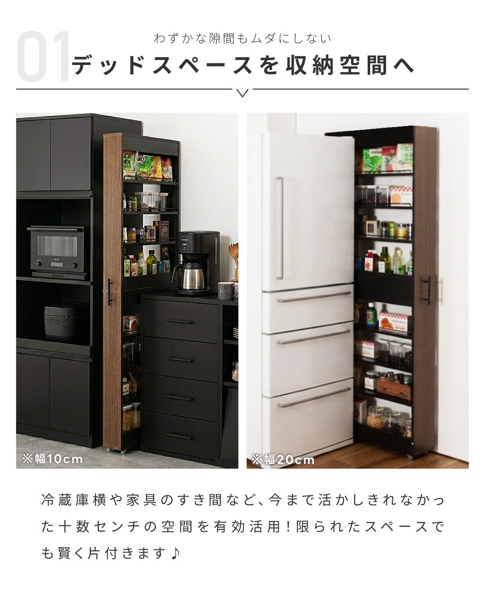 隙間収納ラック スリム棚 ハイタイプ キャスター付き キッチン収納 高