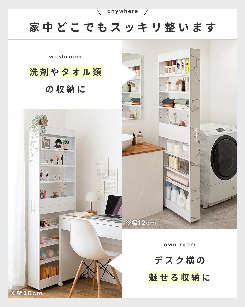隙間収納ラック スリム棚 ハイタイプ キャスター付き キッチン収納 高