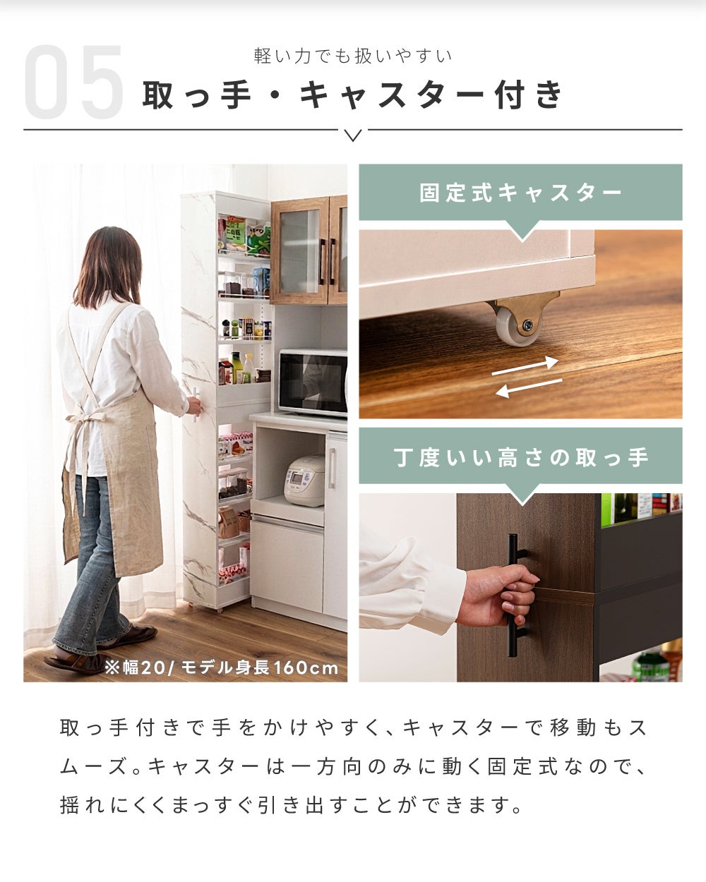隙間収納ラック スリム棚 ハイタイプ キャスター付き キッチン収納 高 隙間収納ラック スリム棚 ハイタイプ キャスター付き キッチン収納 高