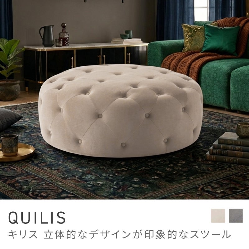 クラシック スツール 布地 スツール クラシカル ファブリック 完成品 おしゃれ インテリア