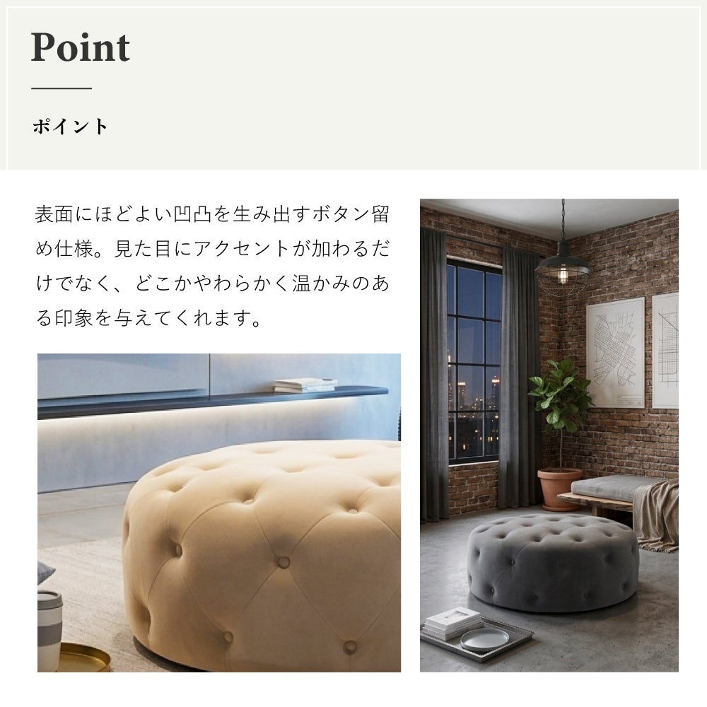 スツール クラシカル ファブリック 完成品 おしゃれ インテリア