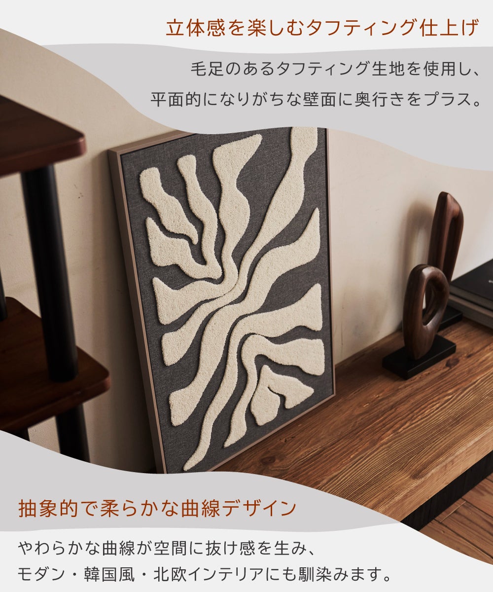 アートパネル 専用　壁掛けパネル：幅28x奥行60x高さ72cm アートフレーム インテリア ウォールパネル タフティング テレビ