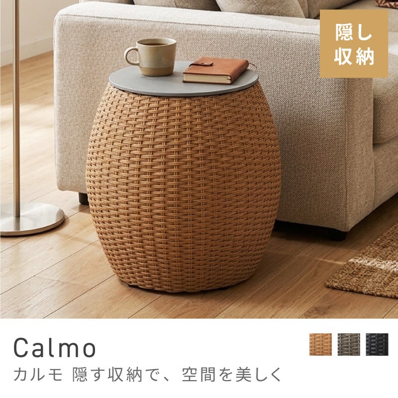 ラタン サイドテーブル バスケット付き ナイトテーブル ブラウン サイドテーブル ソファサイド ベッドサイド 収納 ラタン調 かご 完成品