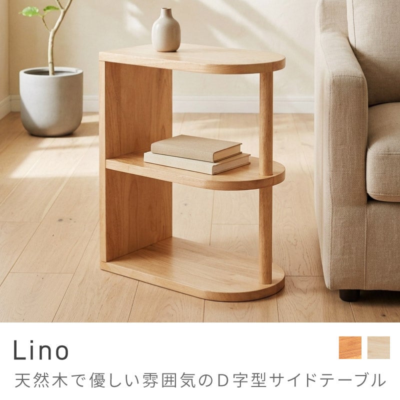 北欧家具・ナチュラルインテリア通販｜ソファ・テーブル東谷(AZUMAYA)公式