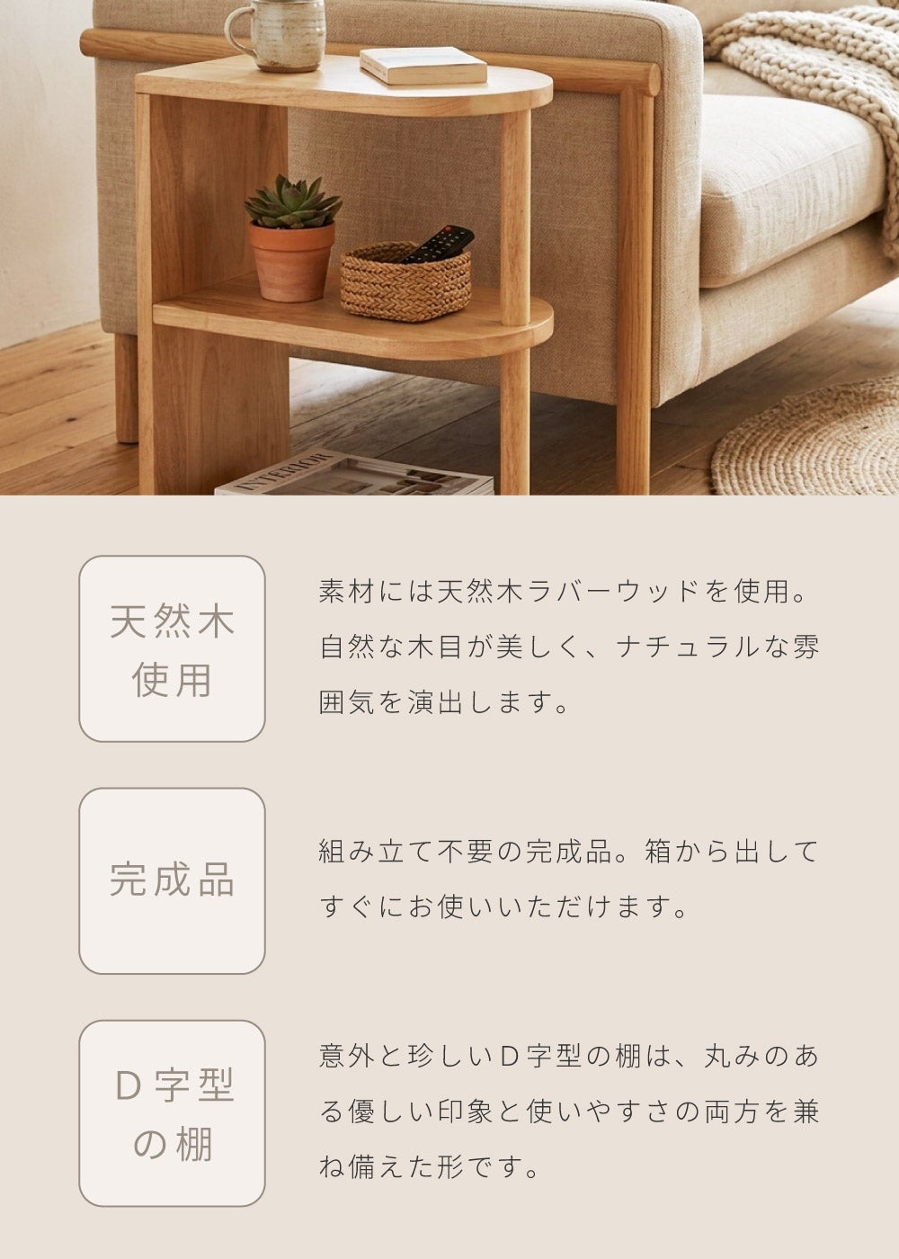 サイドテーブル 木製サイドテーブル ナイトテーブル ソファサイド