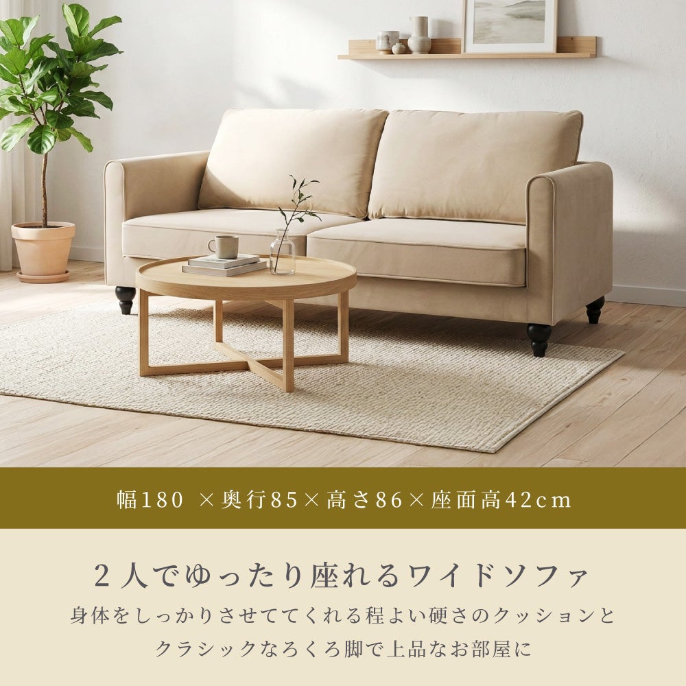 ソファ 2人掛け 二人掛け 座面高42cm おしゃれ 北欧 Sバネ リビング