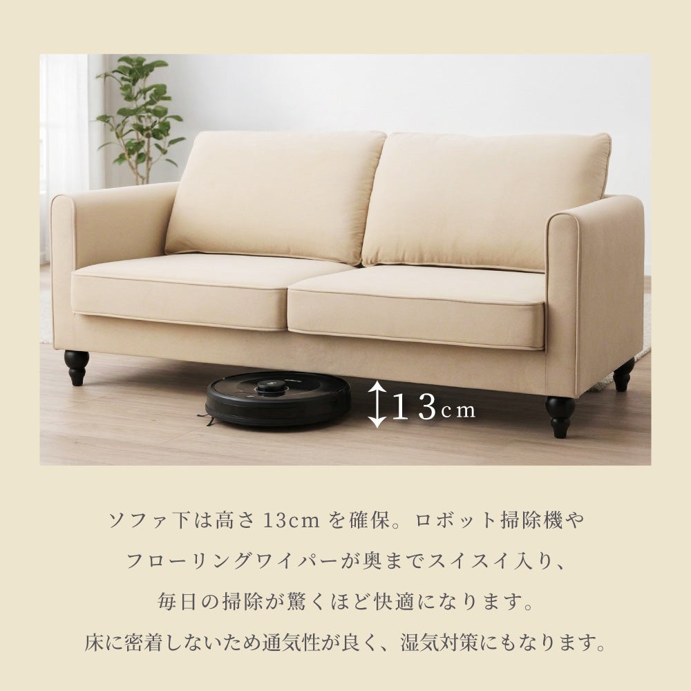 ソファ 2人掛け 二人掛け 座面高42cm おしゃれ 北欧 Sバネ リビング
