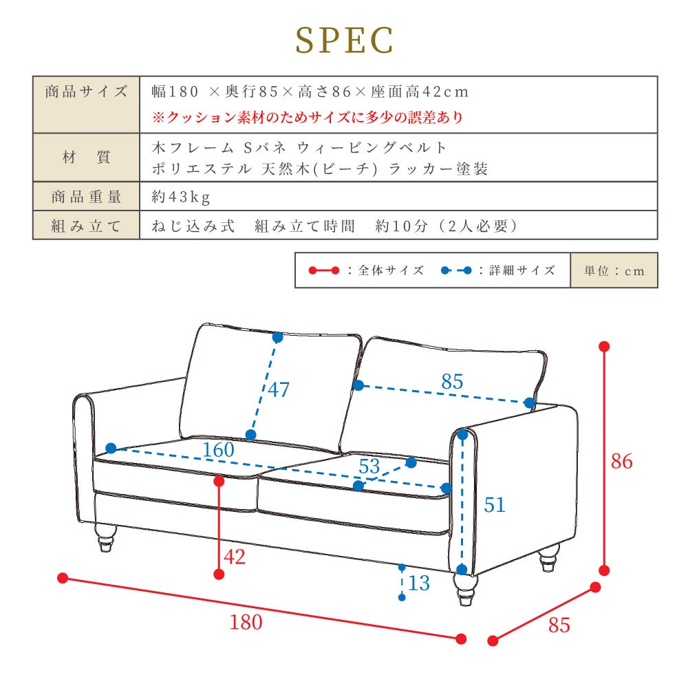 ソファ 2人掛け 二人掛け 座面高42cm おしゃれ 北欧 Sバネ リビング