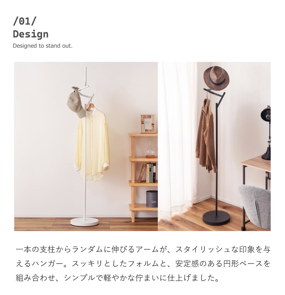 【うゆ】ハンガーラック ハンガーラック 衣類収納 コートハンガー ポールハンガー おしゃれ