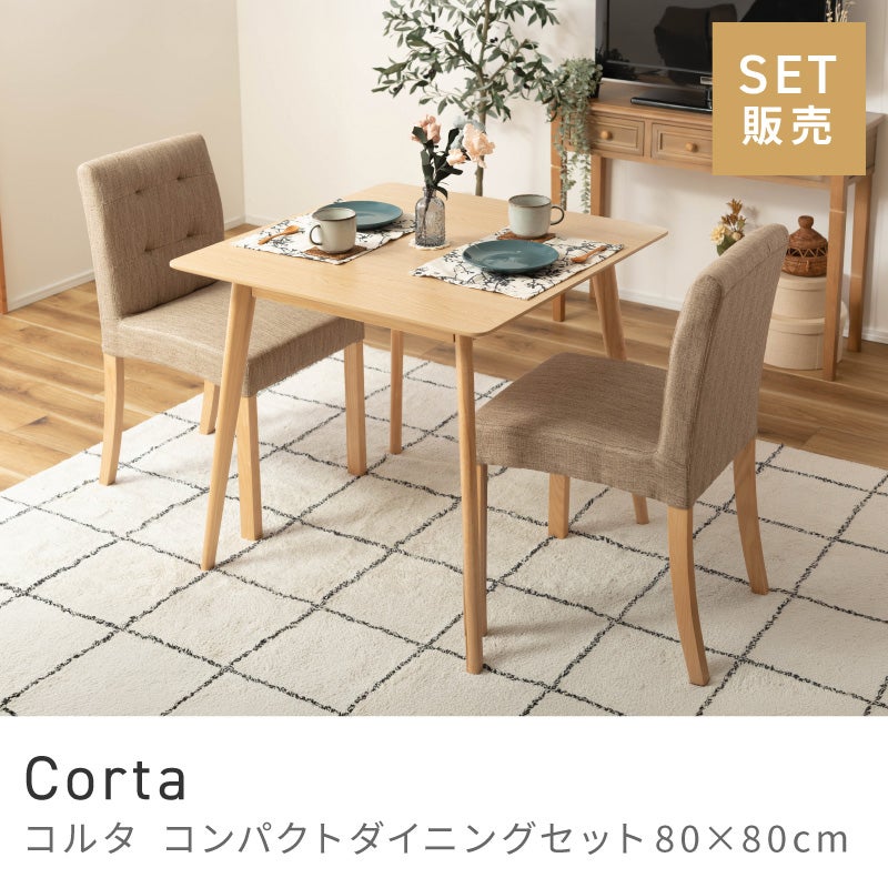 3点セット] ダイニングテーブルセット 2人 掛け 2人用 ダイニング