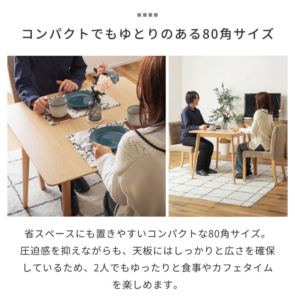 3点セット] ダイニングテーブルセット 2人 掛け 2人用 ダイニング