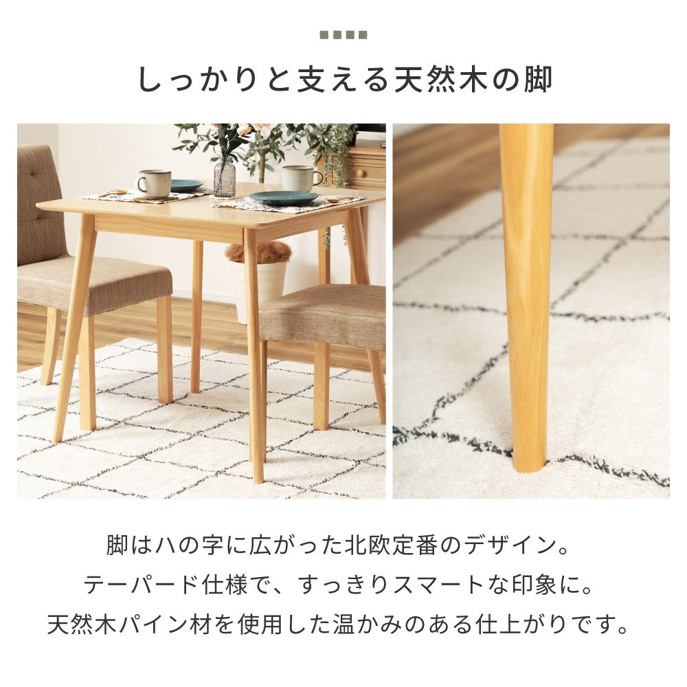 3点セット] ダイニングテーブルセット 2人 掛け 2人用 ダイニング