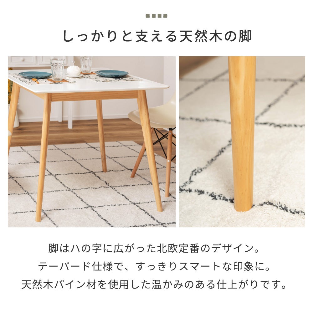 3点セット] ダイニングテーブルセット 2人 掛け 2人用 ダイニング