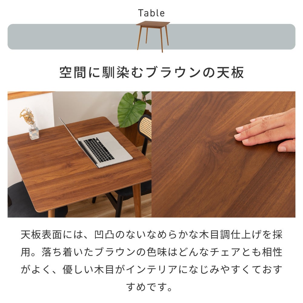 3点セット] ダイニングテーブルセット 2人 掛け 2人用 ダイニング