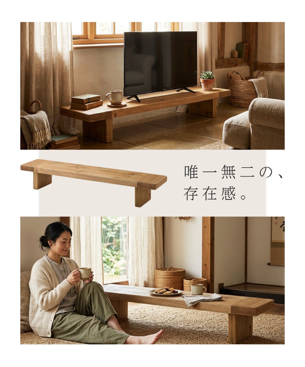 テレビ台 ローボード 幅155cm TVボード AVボード 古材 ヴィンテージ 古