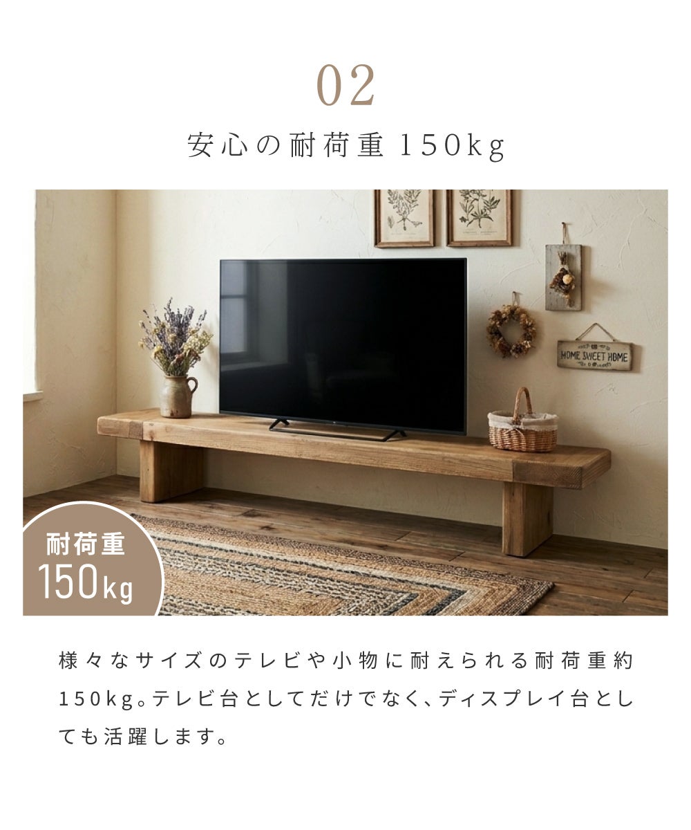 テレビ台 ローボード 幅155cm TVボード AVボード 古材 ヴィンテージ 古