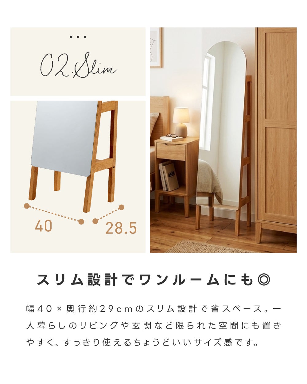 スタンドミラー 姿見 全身鏡 おしゃれ 北欧 収納 棚 楕円 アーチ