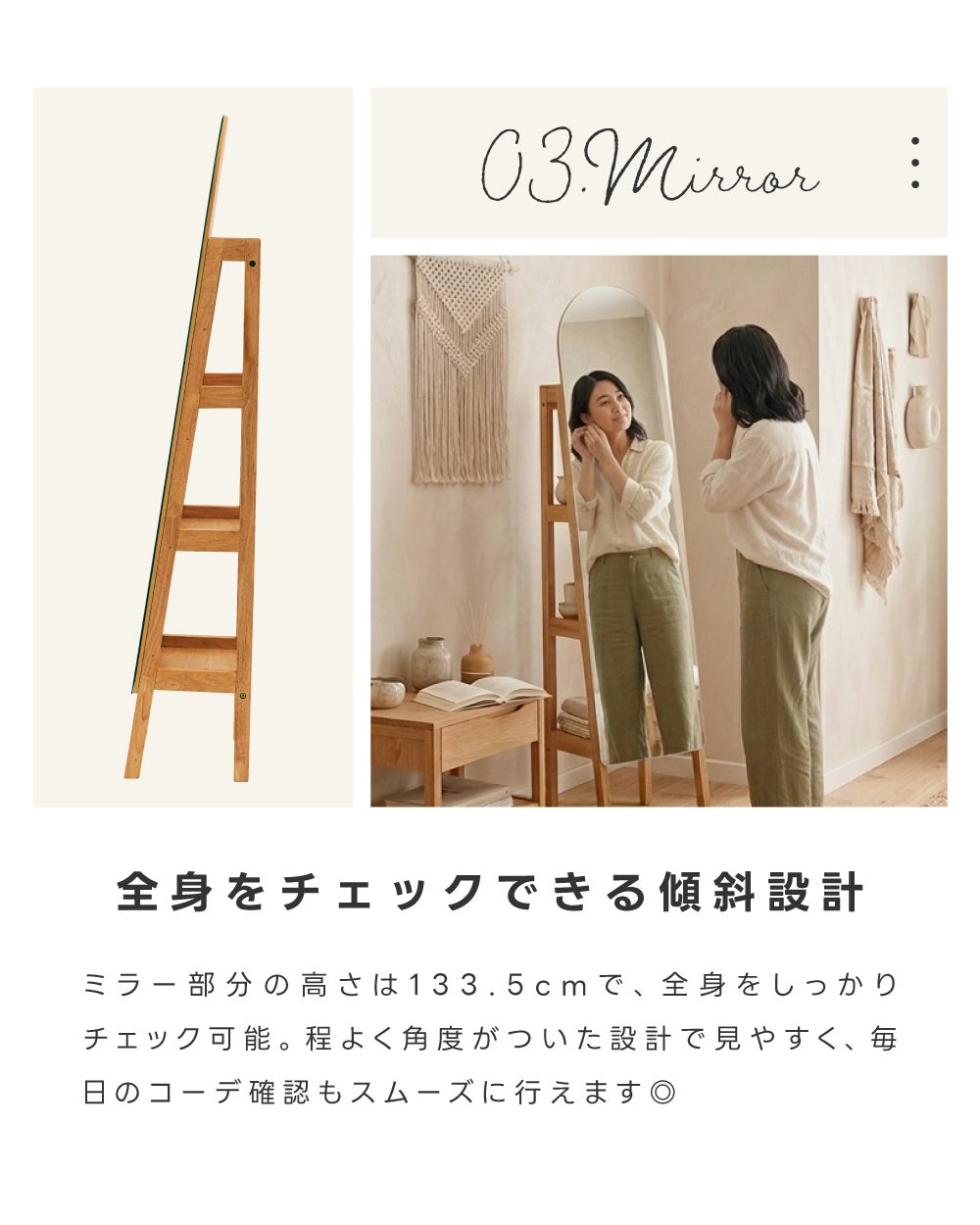 スタンドミラー 姿見 全身鏡 おしゃれ 北欧 収納 棚 楕円 アーチ