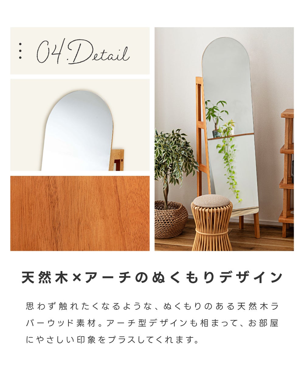 クラシックスタイル 楕円形 木製スタンドミラー スタンドミラー 姿見 全身鏡 おしゃれ 北欧 収納 棚 楕円 アーチ